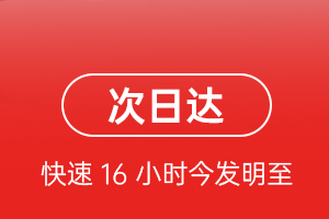 郑州新郑航空货运 航空货运